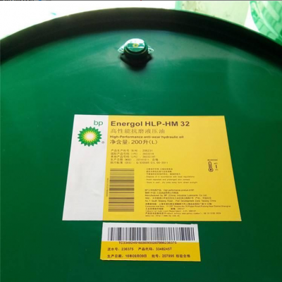 BPܸEnergol HLP32/46/68/100޻ҿĥҺѹ
