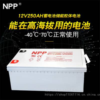 太阳能长寿命工业电源_高性能工业电源_消防应急动力型工业电源价格