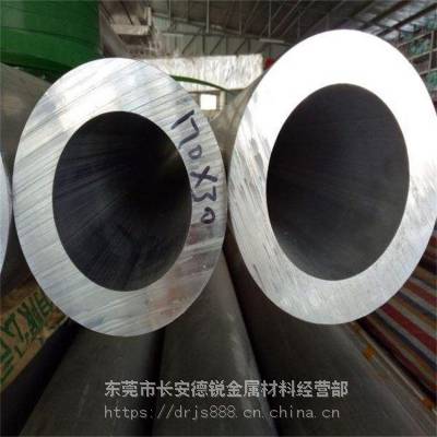 高导热性1060铝板 国产高纯度工业纯铝棒 可按规格切割
