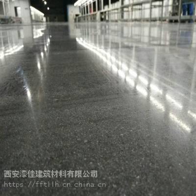 西安聚脲防腐地坪 高渗透型彩色混凝土密封固化剂地坪施工