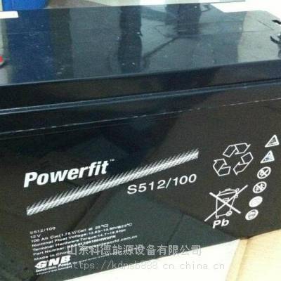 美国GNB蓄电池 Powerfit系列 S512/215 12V200AH UPS电源 EPS电源