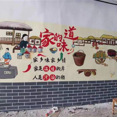 当地餐厅墙绘推荐 南京新视角墙体手绘工作室 用心做事 值得放心