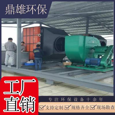 上海工业油烟净化器高压静电油雾工厂 有机废气净化处理环保设备
