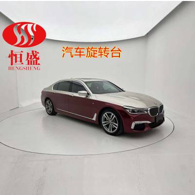 汽车旋转台 电动车展转盘 车展汽车360度旋转展示台