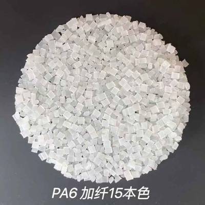 PA66 FN718 美国杜邦增强 汽车连接器 汽车部件