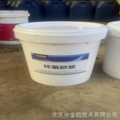 广西环氧胶泥作用及施工方法 施工步骤 ECM环氧砂浆