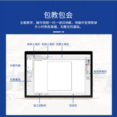 石口红管金属管便携打标 玻璃亚克力便携式激光