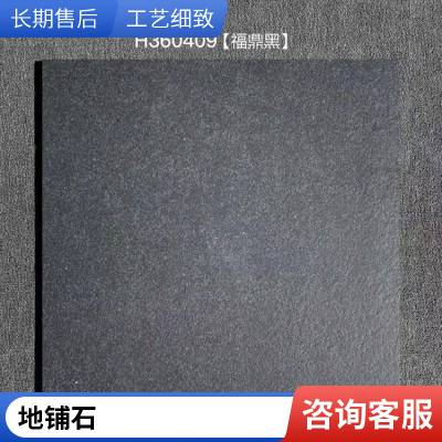 生态地铺石 石英砖 18MM厚 陶瓷仿石砖 室外庭院防滑地砖 量大批发