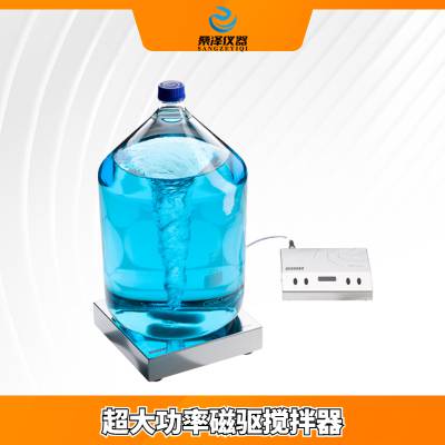 德国WIGGENS维根斯WHMAX FAB超大功率磁驱搅拌器（分体式）磁力搅拌器