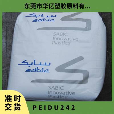 PEI   DU242  ͵³ ֯Ӧ ˶