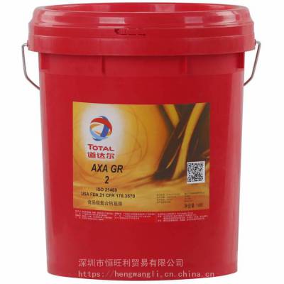 GR2֬ Total Axa GR 2 ʳƷ;֬