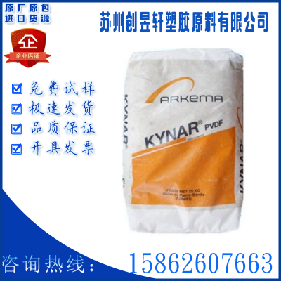 PVDF720/720E/ADHEFLONASP720ᾧĢڲ