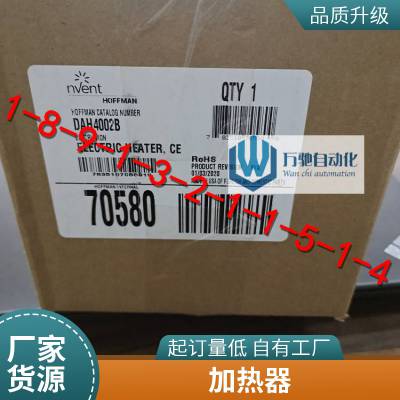 HOFFMAN DAH4001B/DAH4002B 400W***