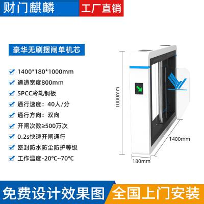 小区门禁 不锈钢人行通道闸机 故障自检 报警提示 自动复位功能