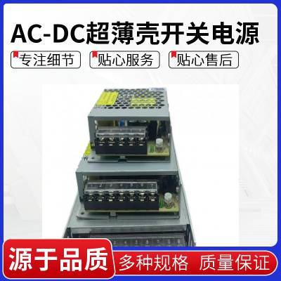 12V10A 21A 30A安防电源 监控电源 生产企业 现货