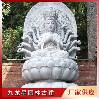 佛像雕塑 寺庙大型石雕千手观音制作安装 惠安石雕厂 九龙星
