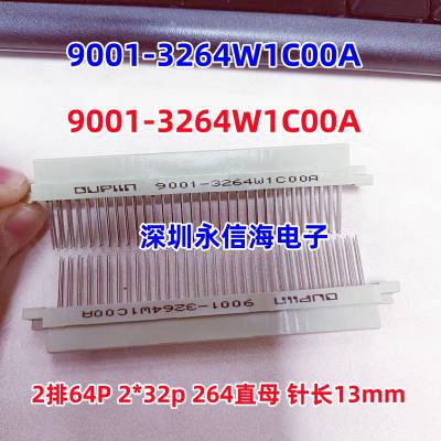 ŷʽ DIN 9001-18481C00A 348 3*16P 48P ĸͷ 2.54