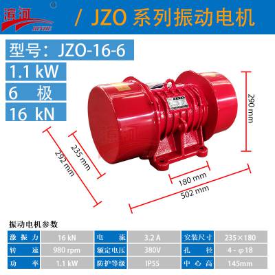 ʽ񶯸ϻJZO-16-6񶯵