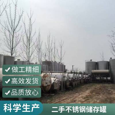 二手油罐 运输储运设备卧式1吨-100吨碳钢储罐 炼油厂油田油库用