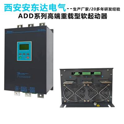 650kWܛ(dng)Ʒ|(zh)ԭbƷdٰl(f)ɶư|_(d)ADDϵSTAϵ|(zh)ɿƷ|(zh)***660/1140V