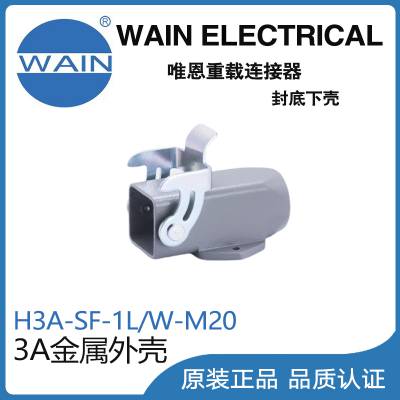 ΨWAINH3A-SF-1L/W-M203AǾղͷ
