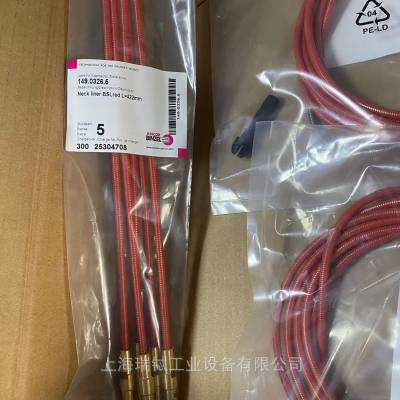 ABICOR BINZEL宾采尔焊枪,枪颈送丝管 149.0326.5