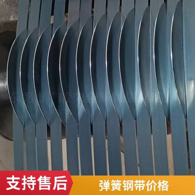 65锰弹簧钢板 冷轧薄板 淬火高锰钢板 可激光切割 65Mn发条用弹簧钢带