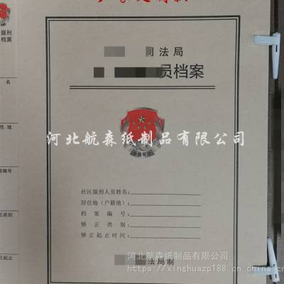 文书档案盒 无酸纸档案盒厂家专业定做 文字设计 印刷LOGO 邳州市***监制