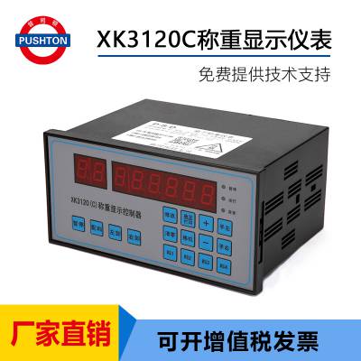 ϿǱ xk3120Cʾϳǽվӳӿ