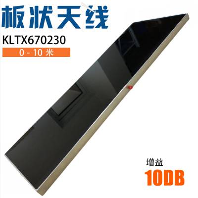 Զƽ ԲRFID ƵUHF ͨƵʶ