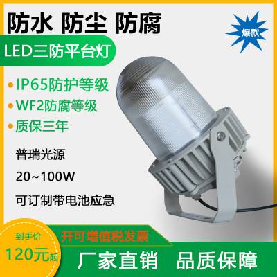 LEDNFC9180-E80 ˮѣ LEDƽ̨80W