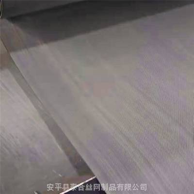 安平厂家供应 304密纹网 不锈钢席型网