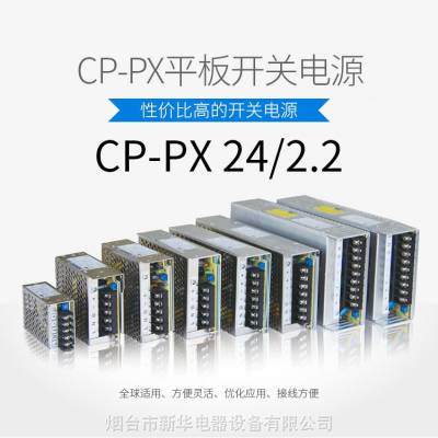 ABB CP-PX 24/2.2 ƽʽصԴ 10181610