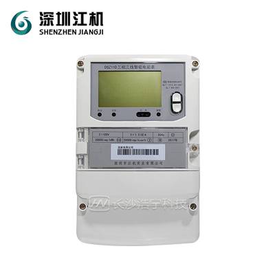 DSZ110深圳江机三相三线高压3X100V电能表