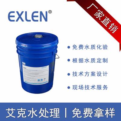 【碱性膜阻垢剂】投加浓度为3-8ppm，用脱盐水10倍稀释AQ210