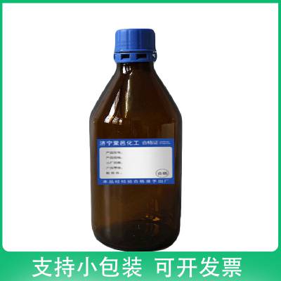 高效润湿分散剂SHYT B6016 水性涂料分散剂 水性色浆分散剂