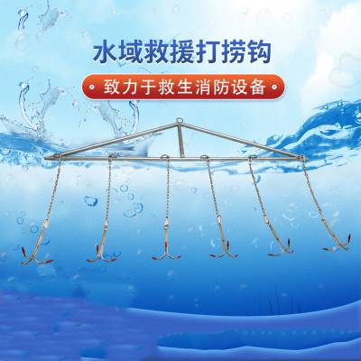水域救援排式滚钩不锈钢水下救生钩防汛水下清理三爪钩深水打捞钩