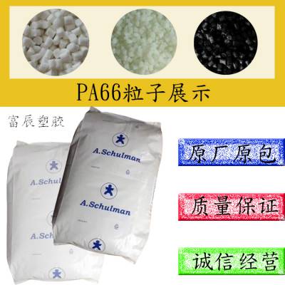 聚酰胺 玻纤增强50 PA66美国舒尔曼XT 200 GF 50 NATURAL 塑胶原料