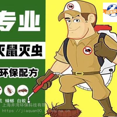 专业除臭虫公司电话-上海专业灭臭虫消杀24H上门服务