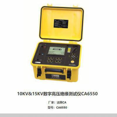 供应10KV数字高压绝缘测试仪CA6550价格
