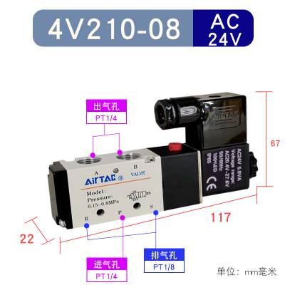 AIRTAC亚德客电磁阀2WL 2WH 2WX-030 2WX030-08 全新