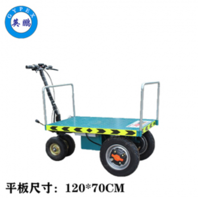Ӣ綯۵Ƴƽ䳵