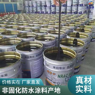 非固化防水涂料 施工进度 非固化橡胶沥青防水涂料