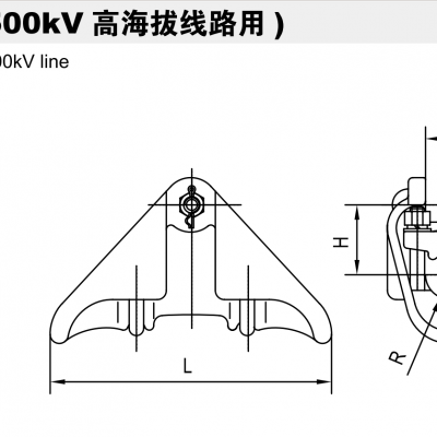 悬垂线夹(500kV 高海拔线路用)XGF-9X/GH