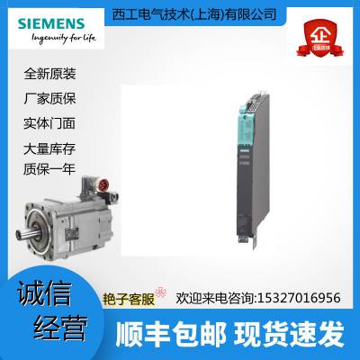 S120西门子新 6SL3130-6AE21-0AB1 10kW 结构形式：书本尺寸 内部风冷