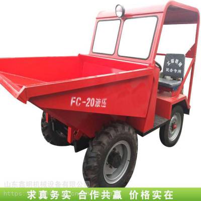 FC-18型前卸式翻斗车 一吨翻四轮前置车 工程柴油蹦蹦车 发货快