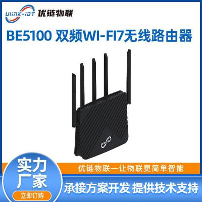 AN7563 MT7991 MT7976Cwifi7·ģPCBA 5G CPE 
