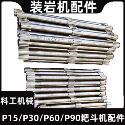 花键轴P-30B耙斗装岩机 19CA501-4带8键槽长轴 铸钢扒渣机内部件