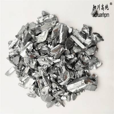 聚纯 碲块高纯 纯度6N 单质碲含量99.99*** tellurium用于合金、化工