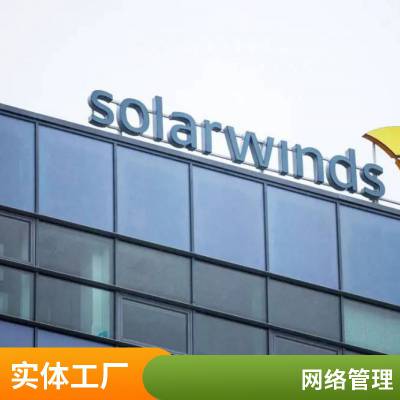 Solarwinds IT SecurityITȫ ***غļ